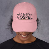 I AM NOT ASHAMED OF THE GOSPEL (W)-STYLE CLASSIC)