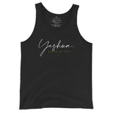 YESHUA!!! UNISEX TANK TOP