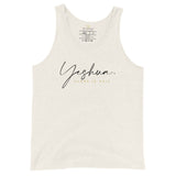 YESHUA!!! UNISEX TANK TOP (W)