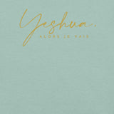 YESHUA AJV TEE  *CC-GOLD