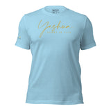 YESHUA AJV TEE  *CC-GOLD