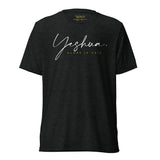 YESHUA UNISEX TEE -B-