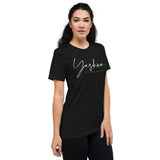 YESHUA UNISEX TEE -B-