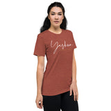 YESHUA UNISEX TEE -B-