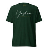 YESHUA UNISEX TEE -B-