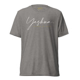 YESHUA UNISEX TEE -B-