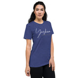 YESHUA UNISEX TEE -B-