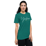 YESHUA UNISEX TEE -B-